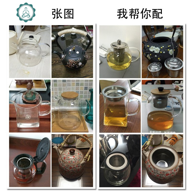 55至89口径无盖泡茶壶过滤网器内胆茶具配件茶漏茶滤网304不锈钢 封后 83mm-无盖高85