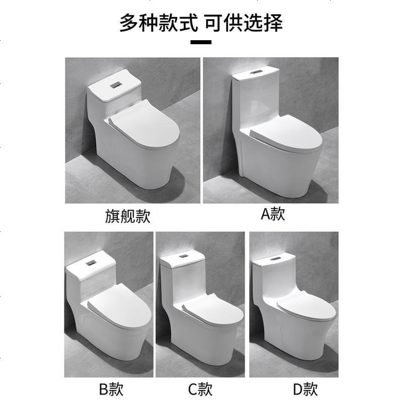 海澳德 卫浴马桶坐便器家用抽水加大管道防臭超漩节水虹吸坐厕座便器 A款升级微晶釉 其他/other