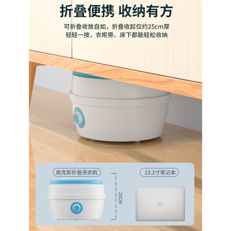 奥克斯(AUX)折叠洗衣机小型宿舍婴儿家用便携带脱水内衣内裤迷你洗袜机(25e)