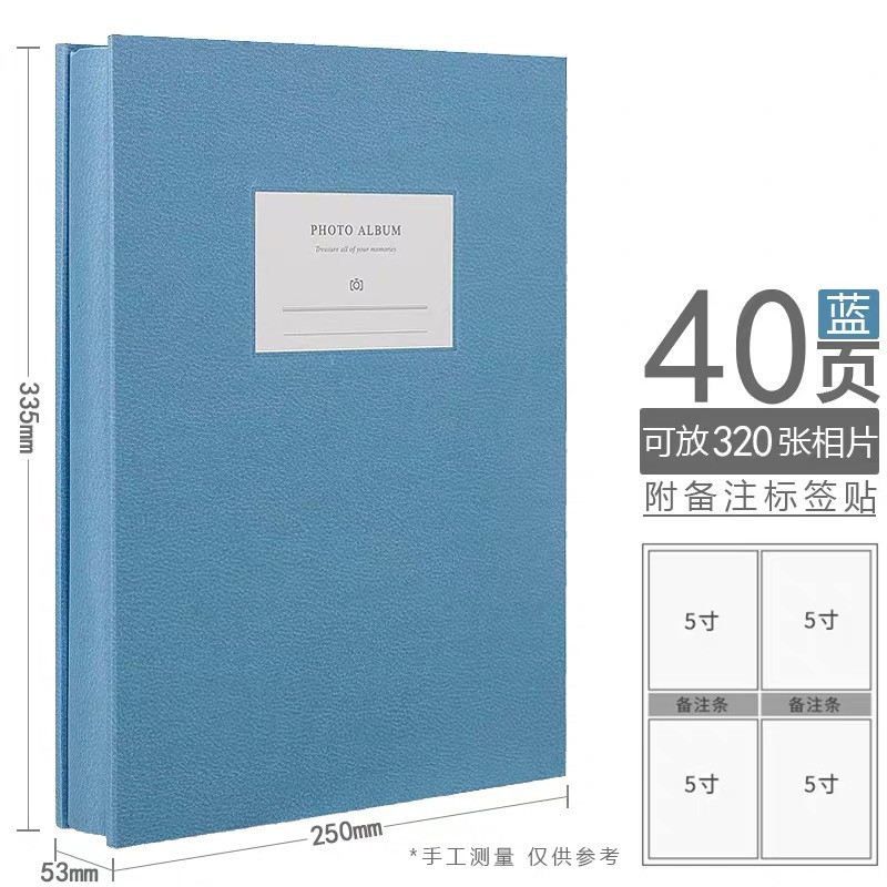 相册本大容量照片纪念册5678寸档案相片影集插页式混装家庭相册图本创意收纳儿童成长相簿6寸情侣记录册 三维工匠 _75