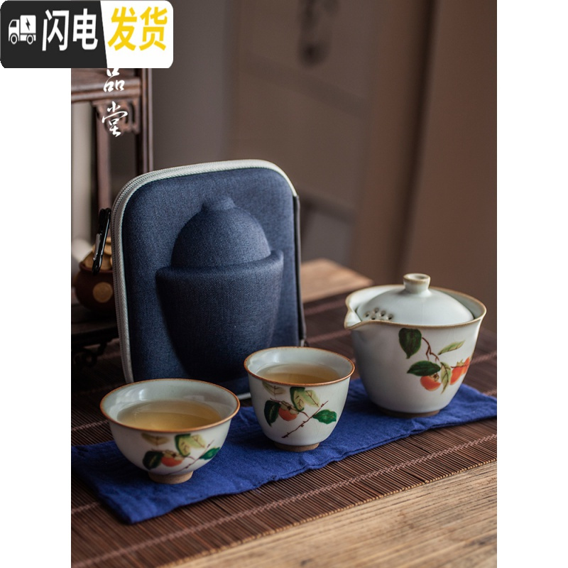 三维工匠旅行快客杯 汝窑便携陶瓷整套茶具 日式功夫茶杯一壶二杯泡茶套装 仿古快客杯+旅行包—鱼戏莲叶