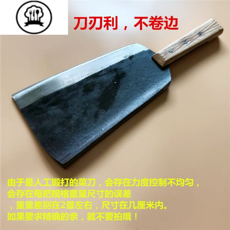 敬平手工锻打轨道钢斩骨刀老式加厚屠夫专用剁骨刀大足砍骨头专用刀具 重2斤家用砍排骨筒骨71Y548