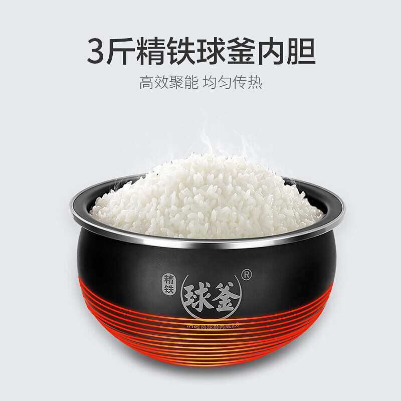 苏泊尔（SUPOR）电饭煲电饭锅IH电磁加热预约触控家用智能4L球釜