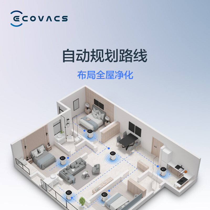 科沃斯（Ecovacs）沁宝Ava空气净化器机器人智能家用除甲醛可移动自动规划路线KJ400G-LX11-04（绿色）