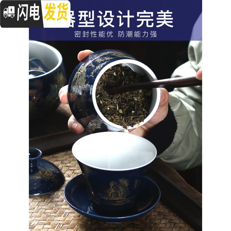 三维工匠霁蓝釉功夫茶具套装家用简约陶瓷盖碗泡茶杯喝茶壶简易办公室茶道 霁蓝14头茶具套装茶叶罐