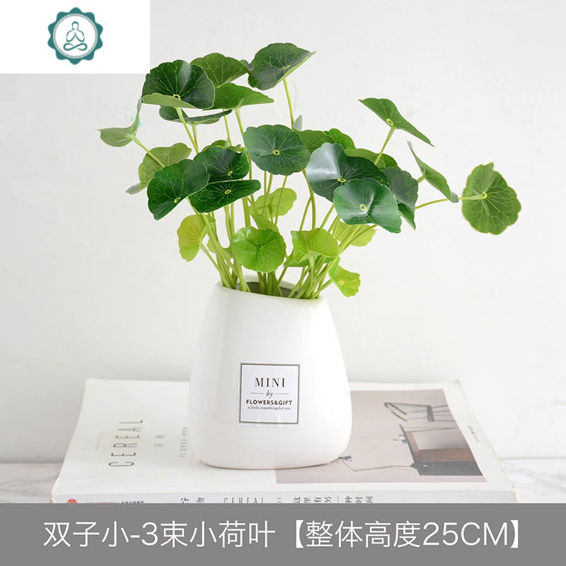 仿真花假植物盆景多肉小盆栽摆件家居客厅茶几室内摆设绿植INS 封后 双子小[标]-3束小荷叶