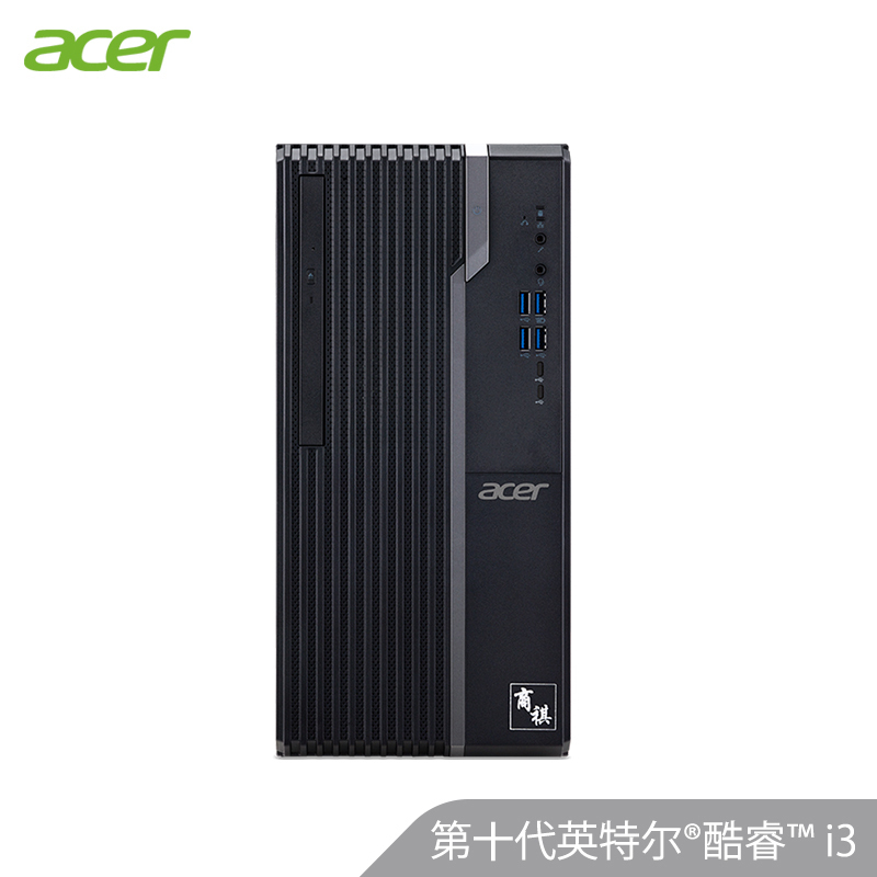 宏碁商祺N4288(I3 8G 1T+256G 2G独显 21.5寸显示器）