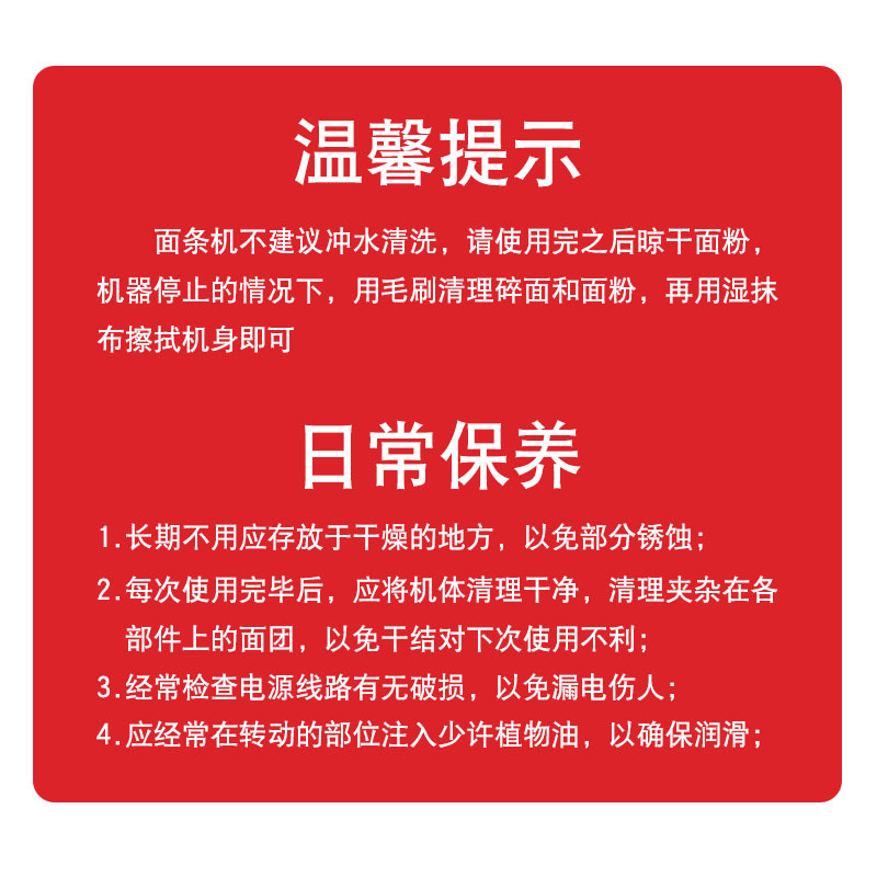 家用电动压面机全自动面条机商用小型不锈钢妖怪多功能饺子皮机 三刀不锈钢款各种面皮+三种面