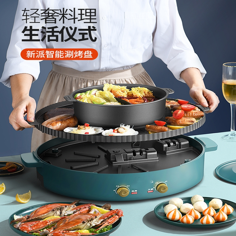 多功能火锅锅电烧烤炉一体锅家用韩式烤盘涮烤两用烤肉烤鱼机_超特大号鸳鸯锅火锅可分离3-15人(DAD)