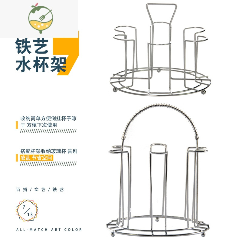 YICHENG玻璃杯子家用套装带托盘杯架客厅耐热喝水杯茶杯啤酒杯6只装 6只240ml高四方杯【开水直入】