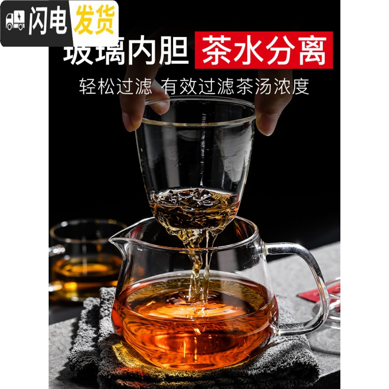 三维工匠玻璃泡茶壶茶水分离单壶耐热高温过滤一家用单人红花小号透明加厚 透明把520ml+茶盘+4杯