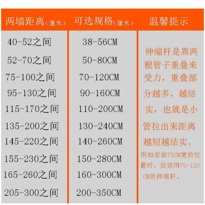 伸缩杆窗帘杆免打孔浴帘超长3-4米卧室免安装不锈钢撑涨杆拉伸杆 三维工匠 70-120CM（25管径）