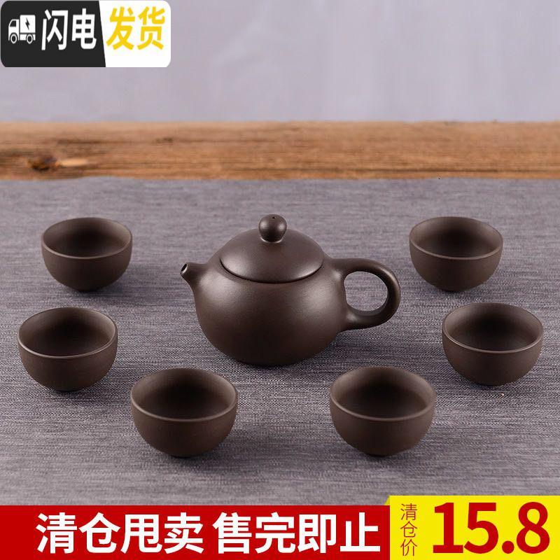 三维工匠清仓茶具家用懒人自动茶杯茶壶等陶瓷泡茶器功夫茶具套装不产 7头紫砂西施壶_383