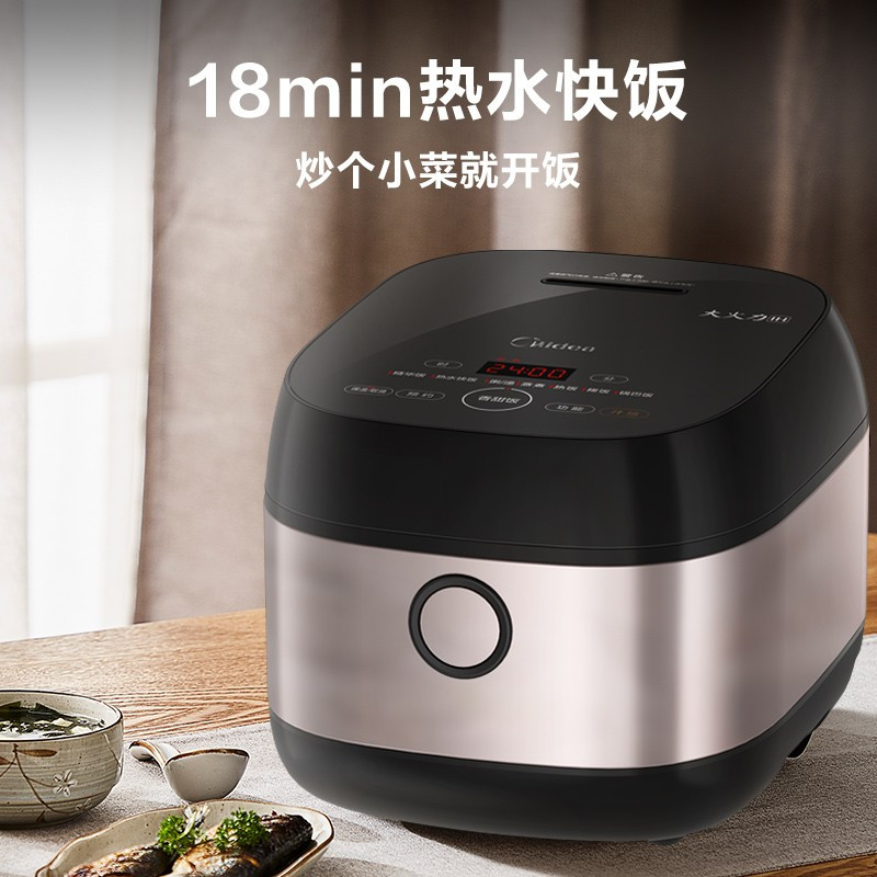 美的（Midea）电饭煲电饭锅IH电磁加热3L智能预约电饭煲精铁釜内胆家用电饭煲（推荐1-3人）GFZ2A4