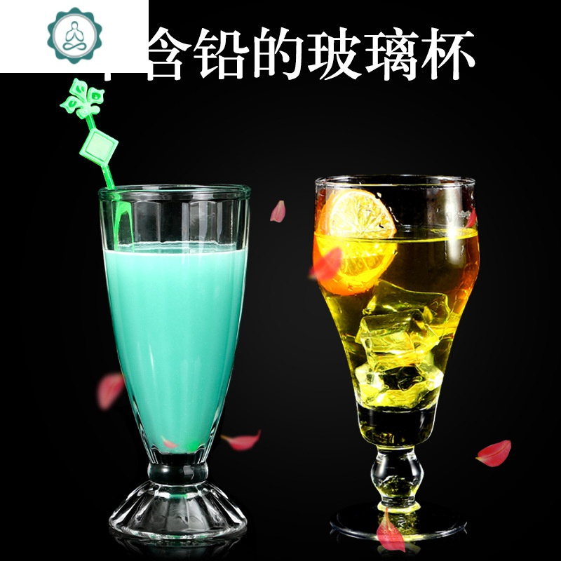 果汁杯 玻璃 奶茶杯奶昔杯 家用创意冰激凌杯冷饮杯沙冰杯饮料杯 封后 月牙杯【530ml】耐热款