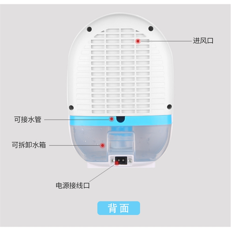 狄丽莫室内除湿机房间防潮湿地下室抽湿去湿器家用轻音吸湿小型_遥控款