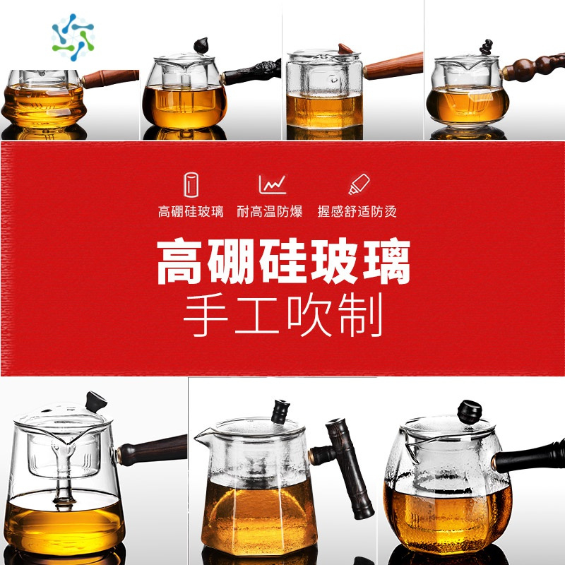 玻璃煮茶壶玻璃茶具套装家用煮茶器泡茶壶电热普洱蒸茶器 三维工匠 12玻璃直觉(窑变黑瓷胆)煮茶壶