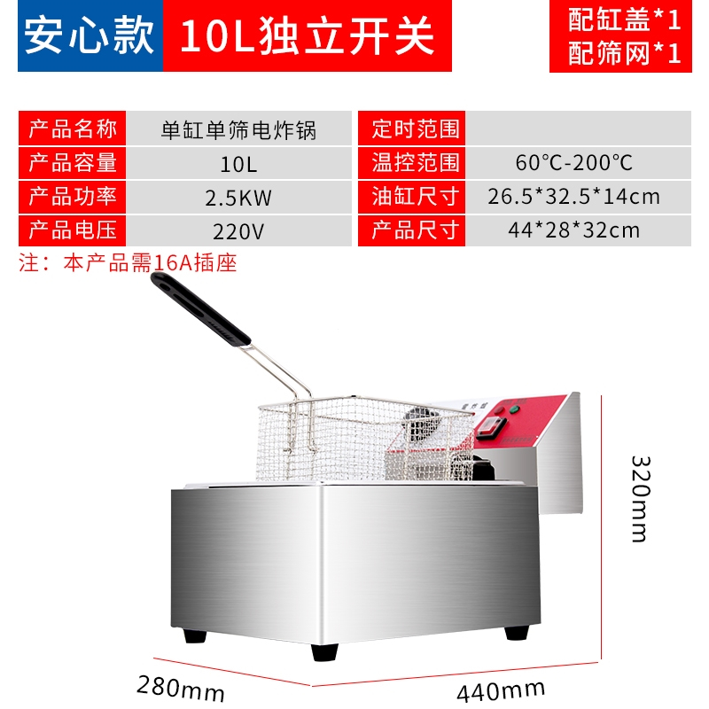 黄金蛋油炸锅商用摆摊电炸炉油条机炸薯条串薯塔机油炸机加厚双缸电炸锅(asa)_7