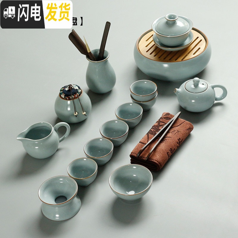 三维工匠套装陶瓷柏彩简约家用泡茶杯子茶壶盖碗茶洗茶道套组 西施壶【13头茶具】