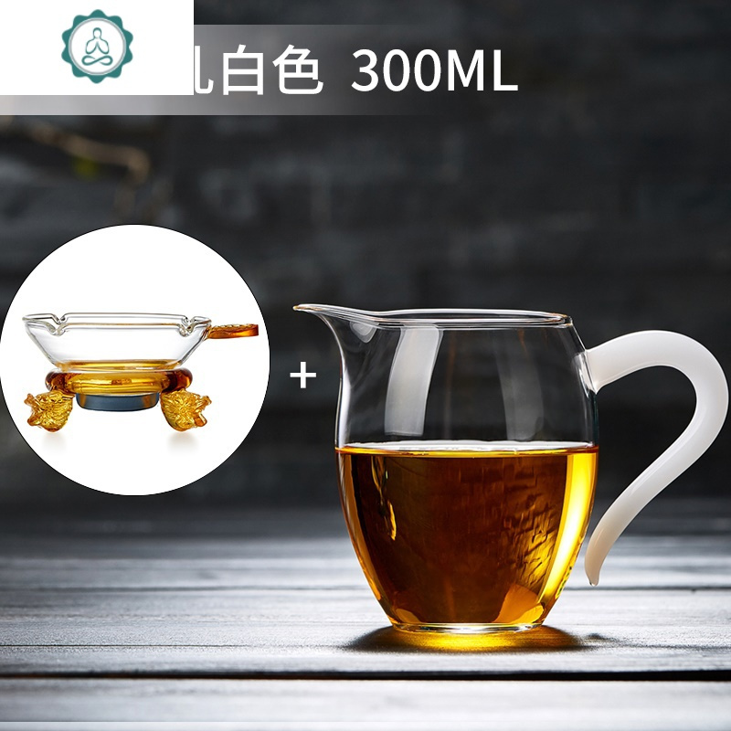 玻璃公道杯加厚分茶器耐热茶海功夫茶具配件过滤公杯带茶漏套装 封后 乳白色套装