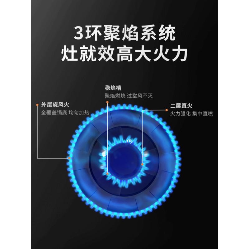 半球煤气灶家用双灶天燃气灶嵌入式台式液化气灶天然气猛火炉灶具 一级能效微孔直火玻璃 天然天