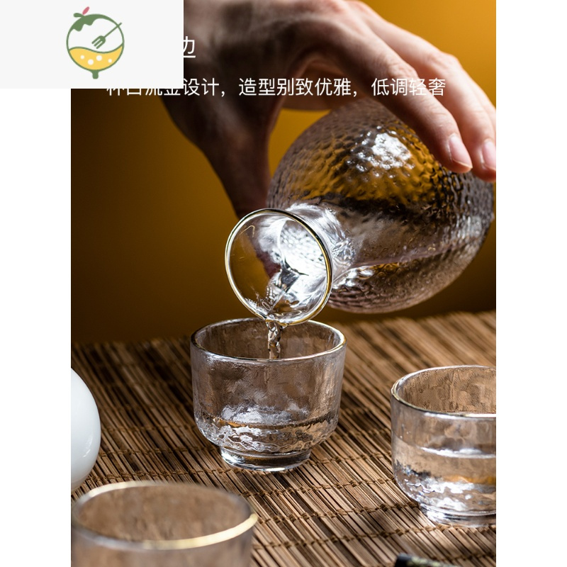 YICHENG日式玻璃创意白酒酒具套装家用小号酒杯子分酒器酒壶清酒杯果酒梅 【金边】一对酒杯