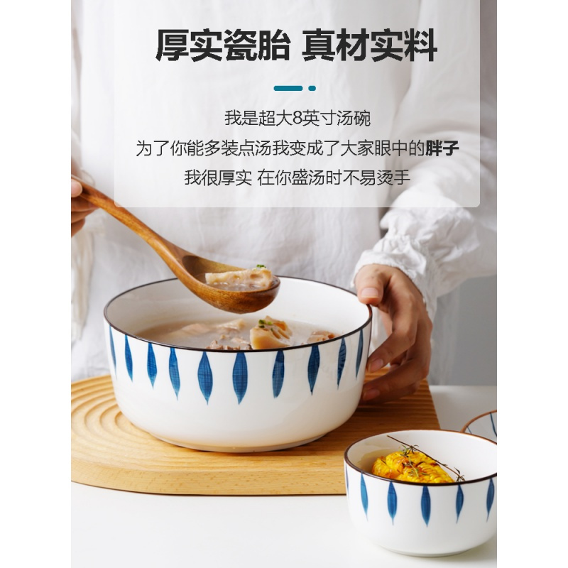 日式碗碟套装家用陶瓷餐具碗盘烘焙精灵吃饭碗盘子碟汤碗高颜值一人食碗筷 2人食10件套红兰