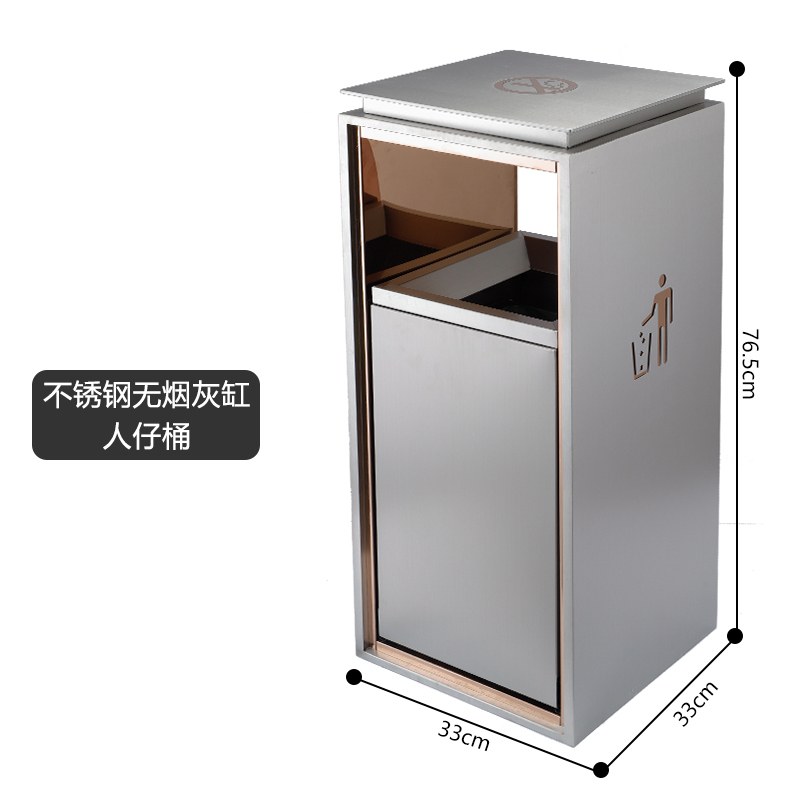 定制不锈钢垃圾桶阿斯卡利(ASCARI)酒店大堂果皮箱商场电梯口立式垃圾箱商用烟灰桶 常规不锈钢砂钢禁烟款