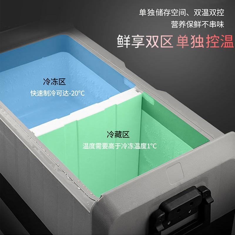 T36升/车用Alpicool冰虎车载冰箱压缩机制冷可结冰双温双控12V24V冷冻冷藏分区房车货车户外便携拉杆小型冰箱