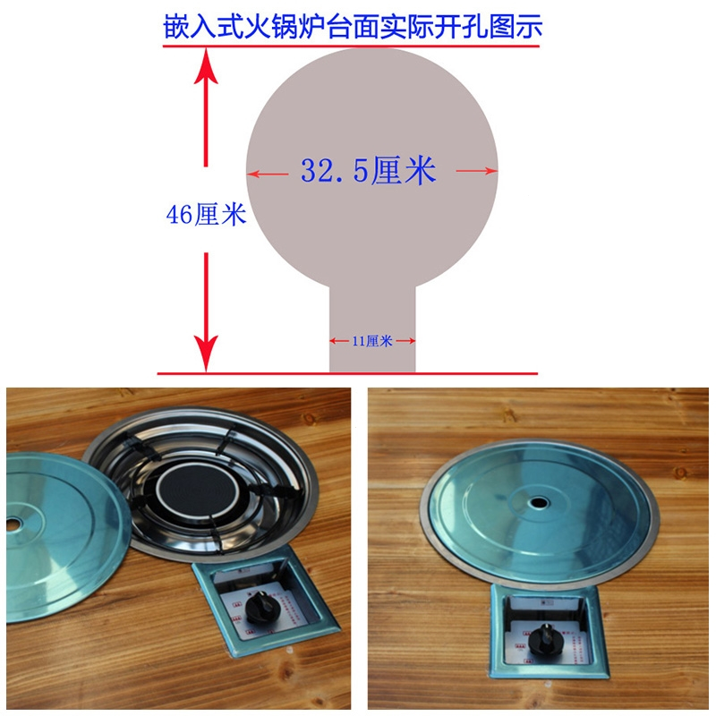 老北京重庆煤气灶黄金蛋火锅店专用商用嵌入式液化气韩式火锅炉燃气单