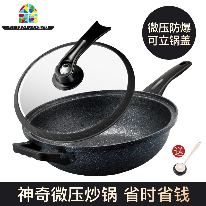 德国网红不粘锅炒锅炉具家用无涂层煎炒两用炒菜平底锅 FENGHOU 麦饭石炒锅就是不粘（0差评好口碑）