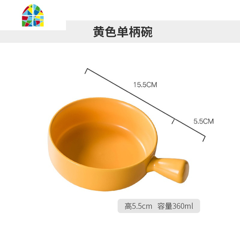 创意简约北欧风格餐具家用陶瓷碗带手柄单个烤碗烘焙盘汤面碗 FENGHOU 黄色单柄碗