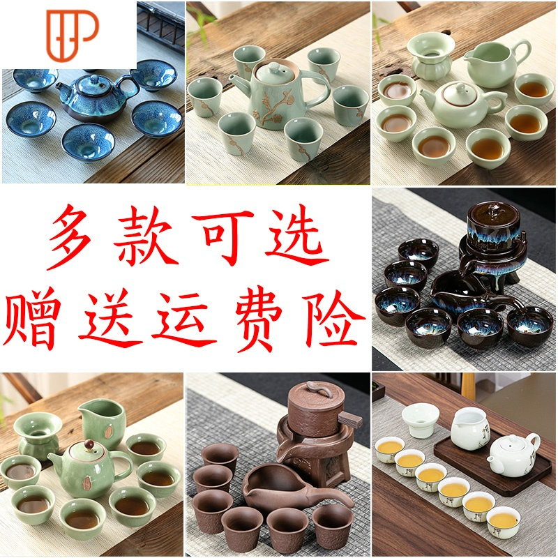 功夫茶具套装家用一壶六杯紫砂冰裂茶具自动泡茶器茶壶茶杯 国泰家和 BLCVWRCSVVFMWVBJGYMQJQQRRLC