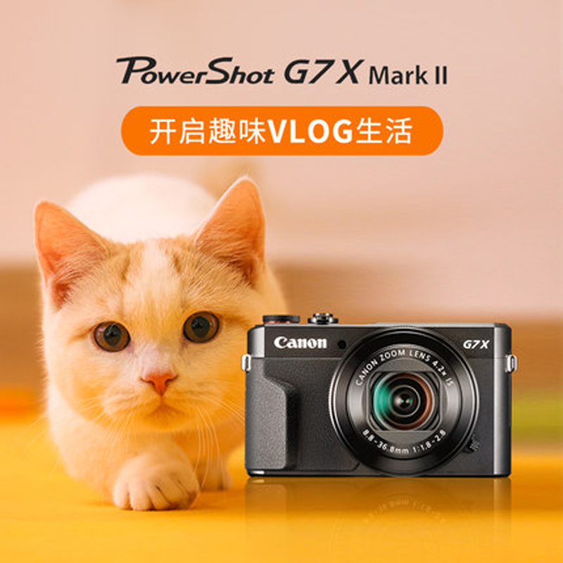 Canon/佳能 PowerShot G7 X Mark II数码相机小型 学生 随身卡片机佳能g7x2 mark2