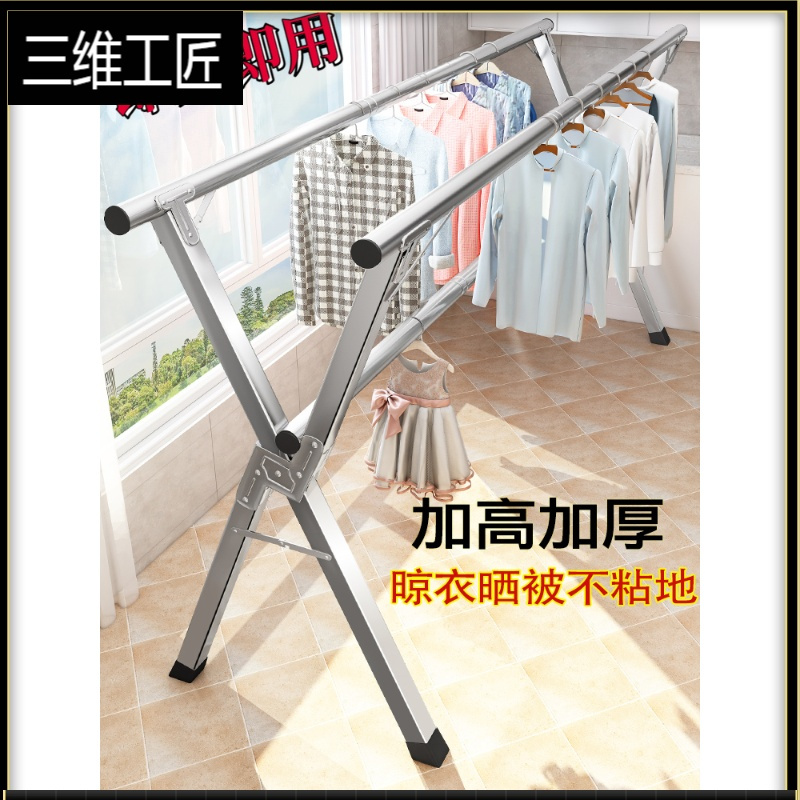 不锈钢晾衣架落地折叠室内家用阳台室外凉衣服伸缩式杆晒被子器 三维工匠 不锈钢双杆1.5米（不可伸缩）TG台被不Y