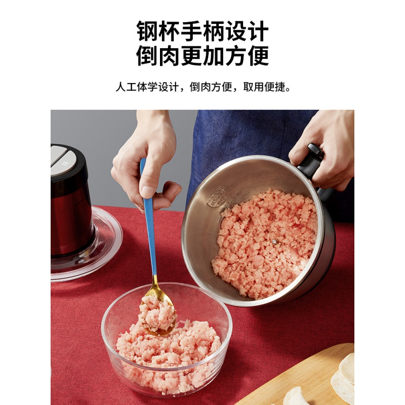 荣事达绞肉机家用电动小型搅拌全自动饺馅搅碎肉多功能料理辅食机_3