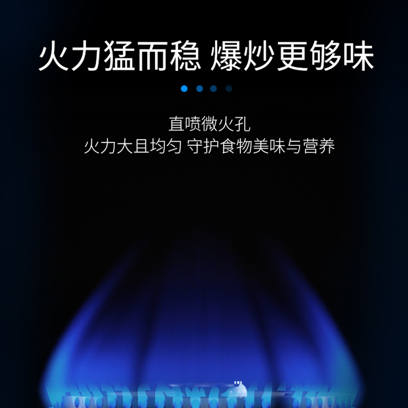 JP金牌电器 B09 燃气灶 7厘全黑磨砂120保洁炉头双层九枪 单线热电偶息保护