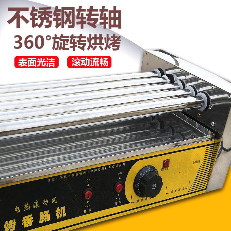 厨房小家电类型是香肠/热狗机的妖怪烤肠机怎么样?-苏宁头条