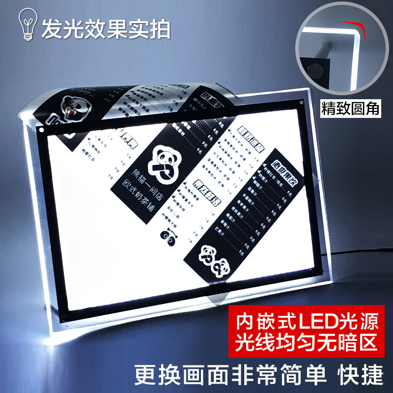 超薄发光LED水晶灯箱A4A3吧台价目表闪电客亚克力广告牌奶茶店点餐牌 银色/放吧台 外径50*70内页41*61cm