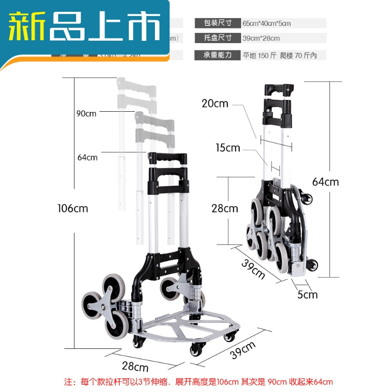 HAOYANGDAO铝合金家用爬楼手拉车小便携折叠行李车拖车手推车拉杆车买菜购物 【至尊款爬楼】加固25V7N8