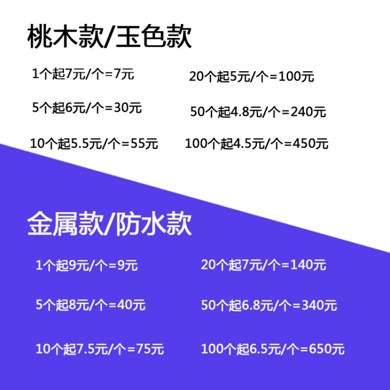 闪电客金属通用对拷贝电动卷帘卷闸道闸伸缩车库遥控器防水433/315 玉色遥控器