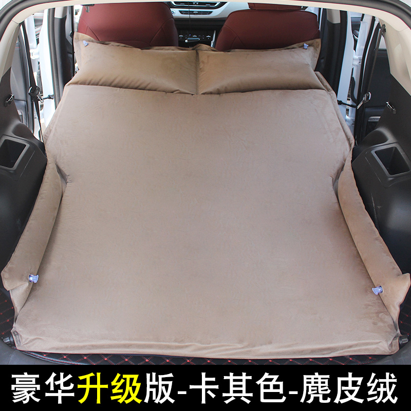 奔驰GLK300 GLC260 GLA C180L汽车载充气床SUV专用后备箱旅行床垫 B款麂皮绒豪Z8ZG8D