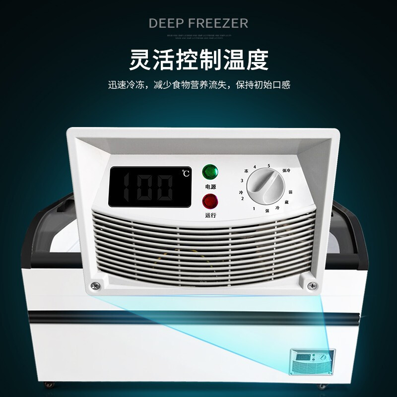 飞天鼠(ftianshu) 卧式雪糕柜冰激凌柜全冷冻商用卧式冷柜岛柜展示柜