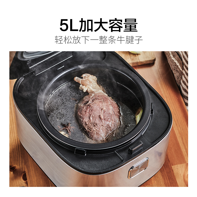 苏泊尔电饭煲5升球釜智能家用多功能大容量电饭锅 5L灰色7P88Y5