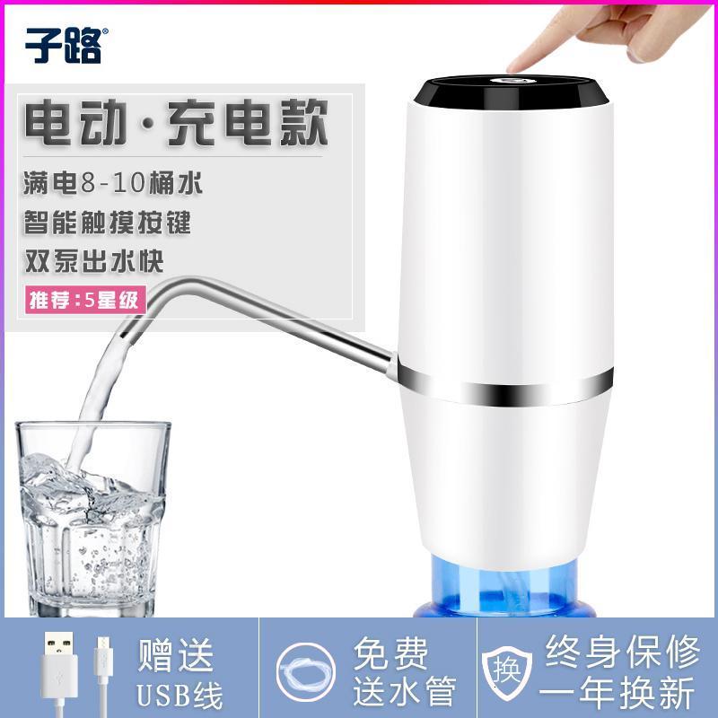 桶装水抽水器纯净水桶压水器出水器电动吸水器饮水双泵出水快_695