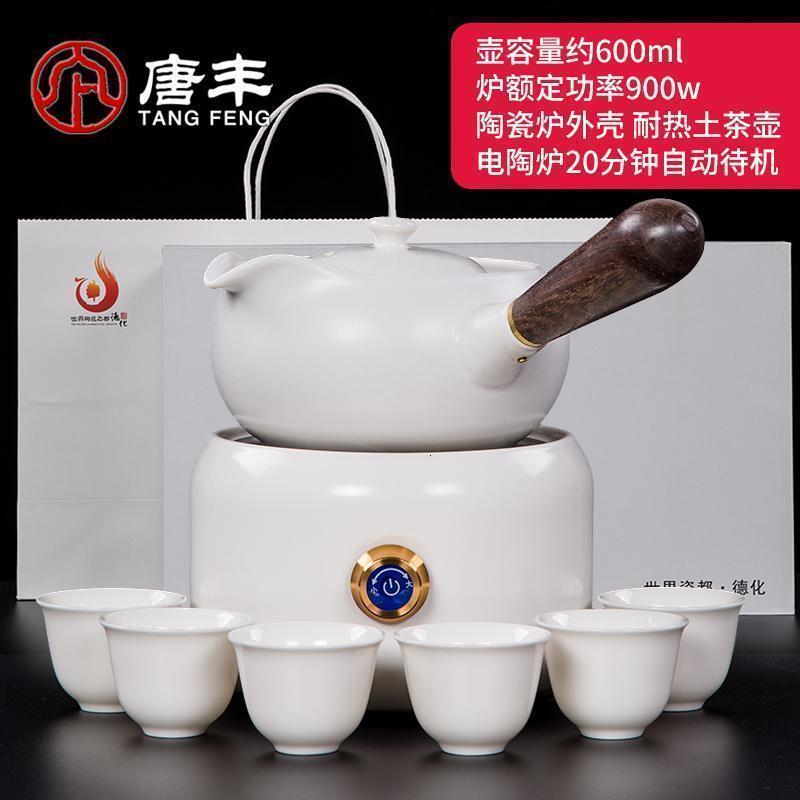 德化白瓷煮茶器陶瓷电陶炉煮茶器功夫茶具套装礼品礼盒装送礼_852