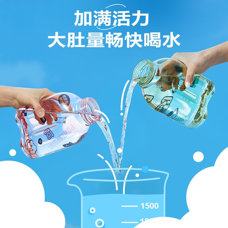 苏泊尔（SUPOR）儿童水杯大肚杯1500ml随行杯密封防漏大容量塑料杯女运动水壶学生双饮杯子KC15JM20克莱因蓝