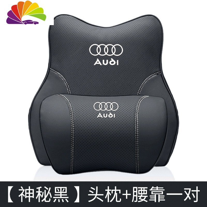 奥迪A3/A4L/A5/A6L/Q2L/Q3/Q5/Q7汽车头枕护颈枕记忆棉车用腰靠枕 奥迪【神秘黑】头枕+腰靠各一个