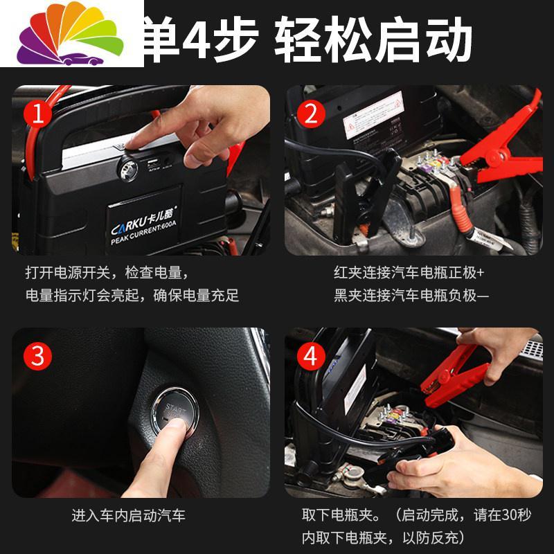汽车电瓶应急启动电源强起动器12v/24V柴汽油搭电宝送口K罩 32000毫安12V/24V柴汽通启_197