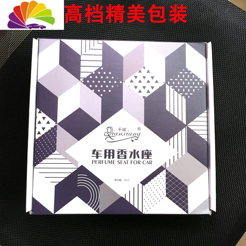 高档汽车香水男士专享古龙车内饰水晶摆件创意个性持久淡香2019款 （宝石蓝）送柠檬补充液50ML